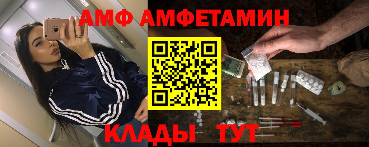 Сатка  Amphetamine 98%  Amphetamine  Amphetamine  Вход с VPN 