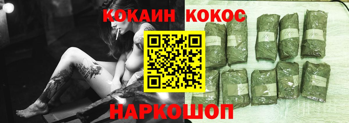 Cocaine Боливия Сатка