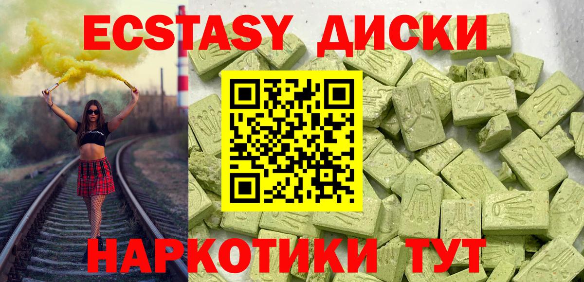 Ecstasy Philipp Plein Сатка