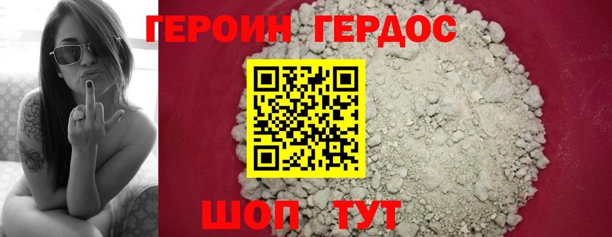 Сатка  Героин гречка  Героин  Вход с VPN 