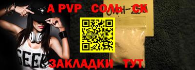 не бодяженный Бузулук