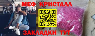 мяу мяу мука Будённовск