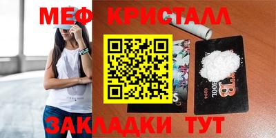 мяу мяу мука Будённовск