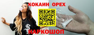ГАЛЛЮЦИНОГЕННЫЕ ГРИБЫ Бугуруслан