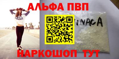мяу мяу мука Будённовск