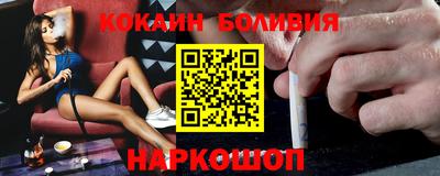 мяу мяу мука Будённовск