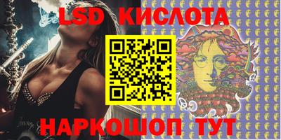 ГАЛЛЮЦИНОГЕННЫЕ ГРИБЫ Бугуруслан