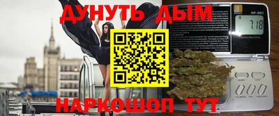 ГАЛЛЮЦИНОГЕННЫЕ ГРИБЫ Бугуруслан