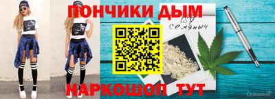 мяу мяу мука Будённовск