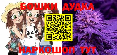 ГАЛЛЮЦИНОГЕННЫЕ ГРИБЫ Бугуруслан