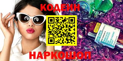 ГАЛЛЮЦИНОГЕННЫЕ ГРИБЫ Бугуруслан