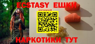 мяу мяу мука Будённовск