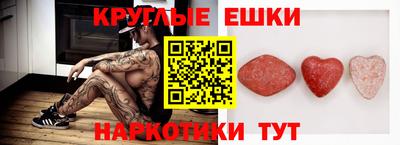 мяу мяу мука Будённовск
