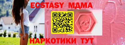 ГАЛЛЮЦИНОГЕННЫЕ ГРИБЫ Бугуруслан