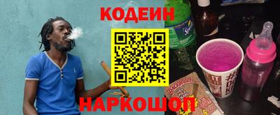 ГАЛЛЮЦИНОГЕННЫЕ ГРИБЫ Бугуруслан