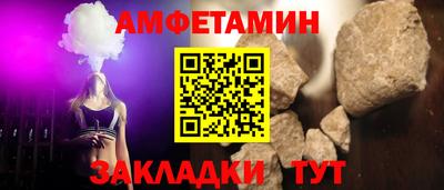 мяу мяу мука Будённовск