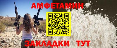 ГАЛЛЮЦИНОГЕННЫЕ ГРИБЫ Бугуруслан
