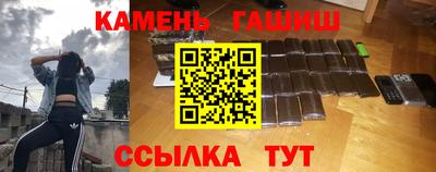 ГАЛЛЮЦИНОГЕННЫЕ ГРИБЫ Бугуруслан