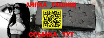 мяу мяу мука Будённовск