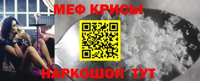 ГАЛЛЮЦИНОГЕННЫЕ ГРИБЫ Бугуруслан
