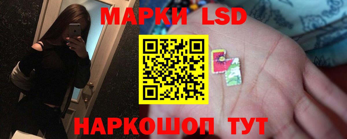 ЛСД экстази ecstasy  LSD-25 экстази  Сатка  Лсд 25 экстази ecstasy  Вход с VPN 