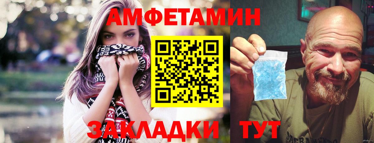 Метамфетамин витя  Метамфетамин витя  Сатка  Вход с VPN 