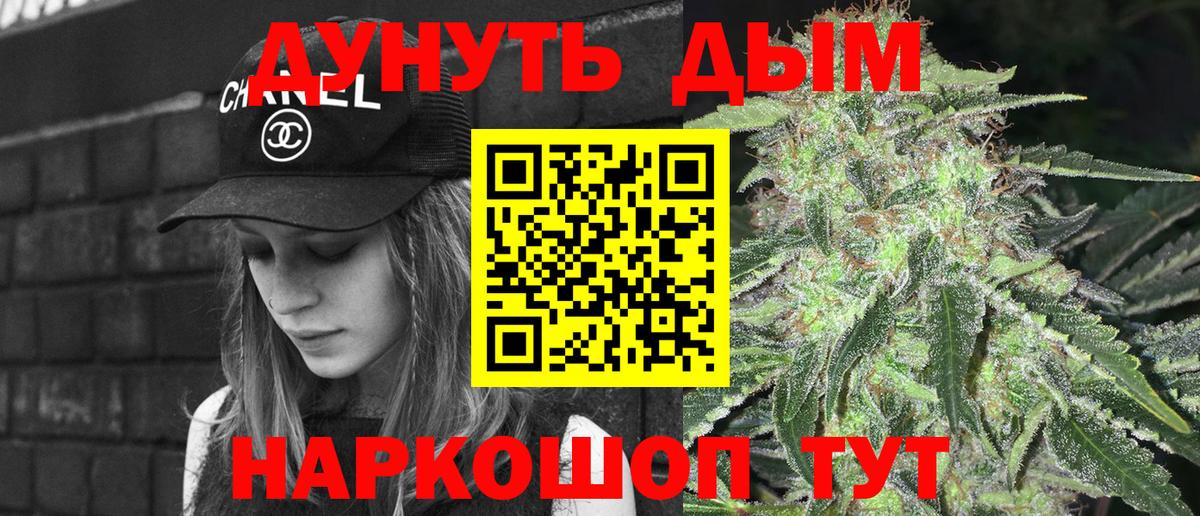 Конопля тримм Сатка